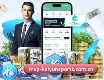 开云娱乐 APP 深度功能（kaiyun）